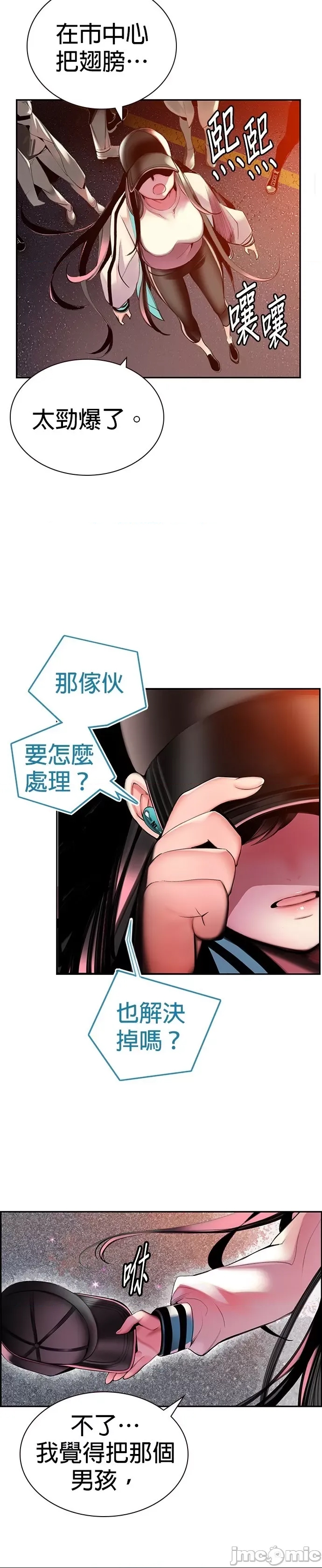 第 90 页