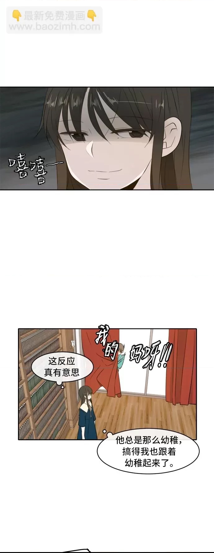 第 37 页