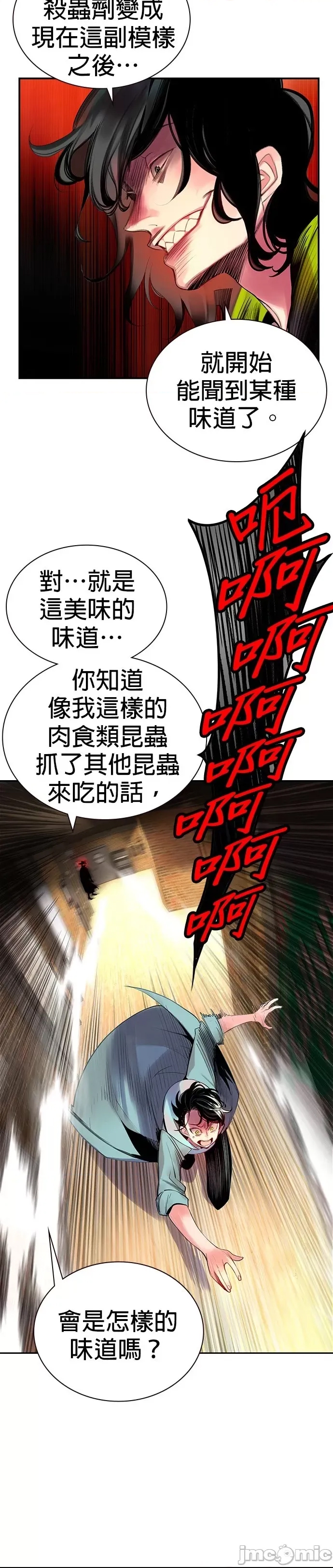 第 66 页
