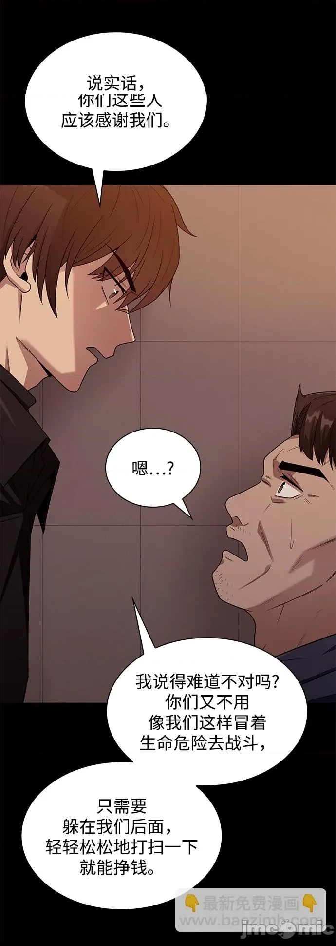 第 120 页