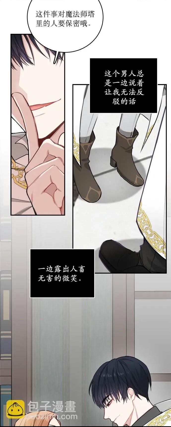 第 72 页