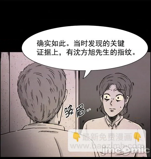 第 50 页