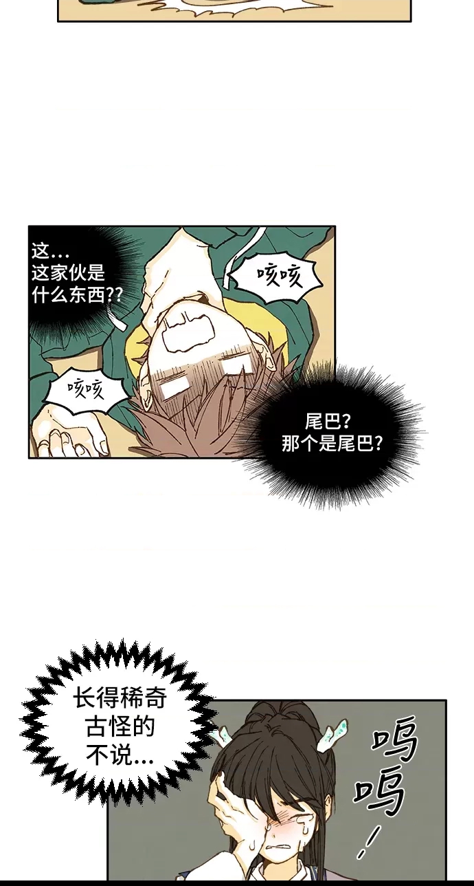 第 39 页