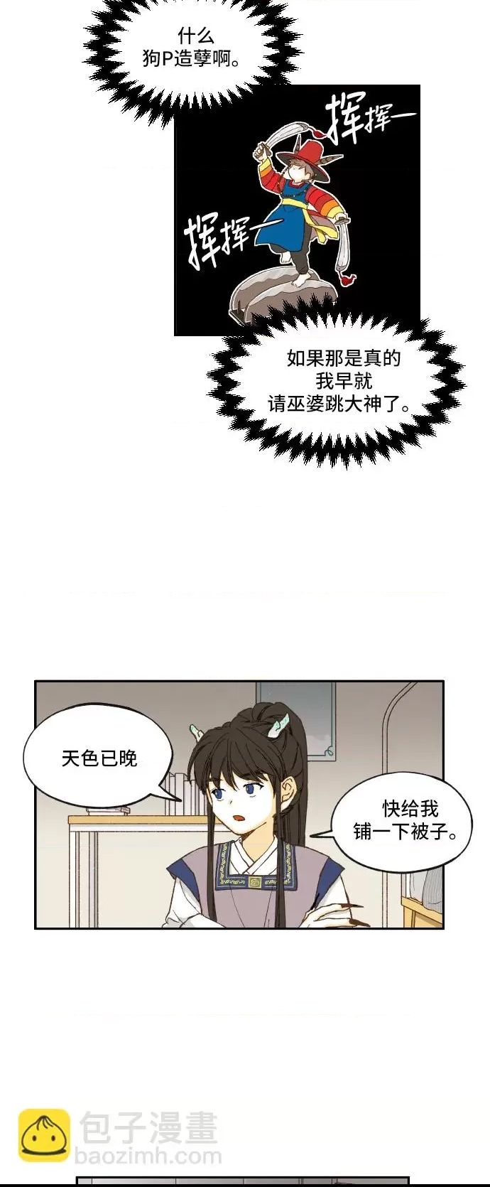 第 24 页