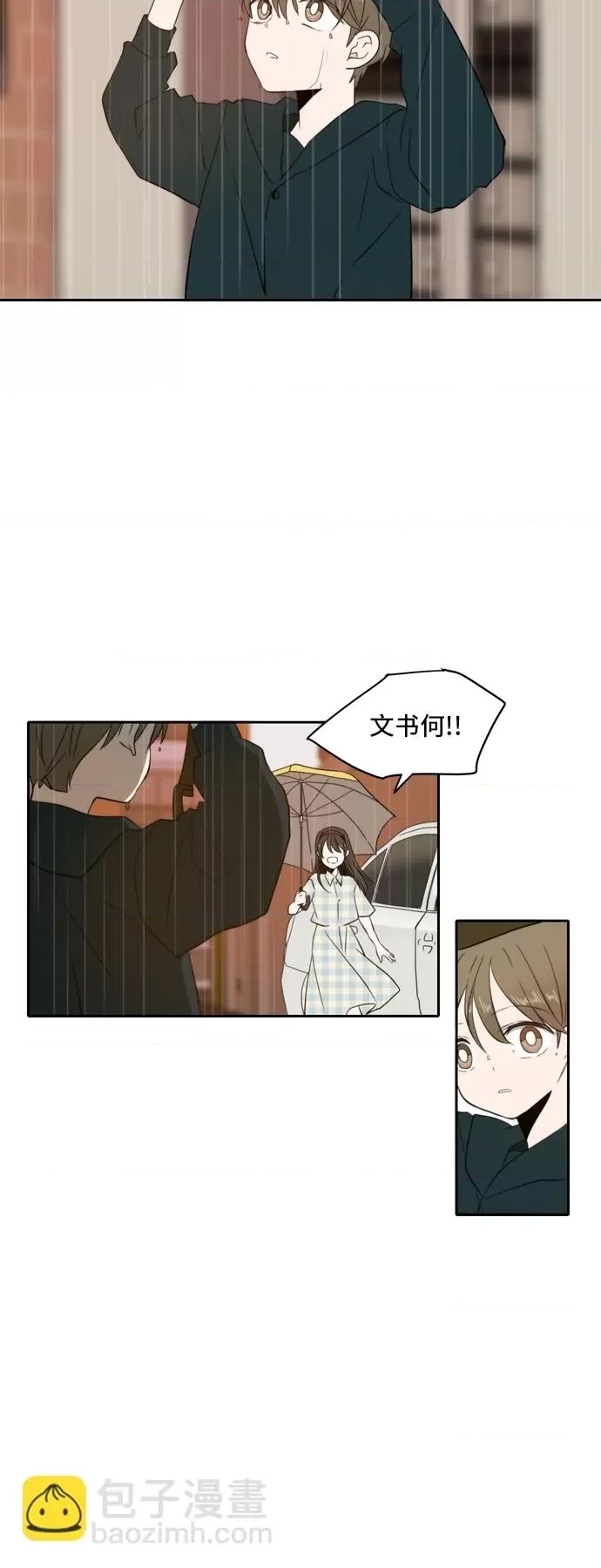 第 83 页