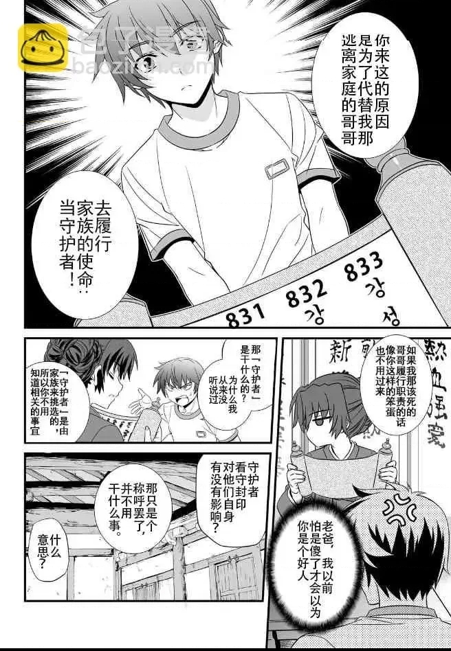 第 26 页