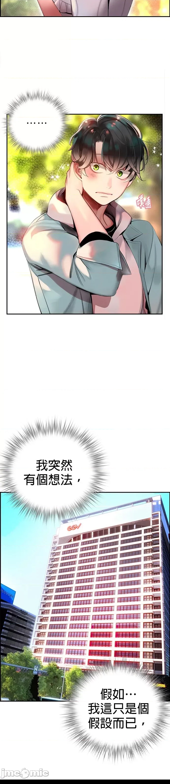 第 52 页