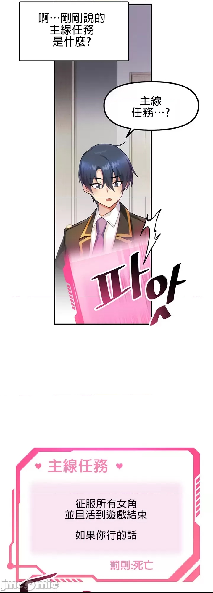 第 45 页
