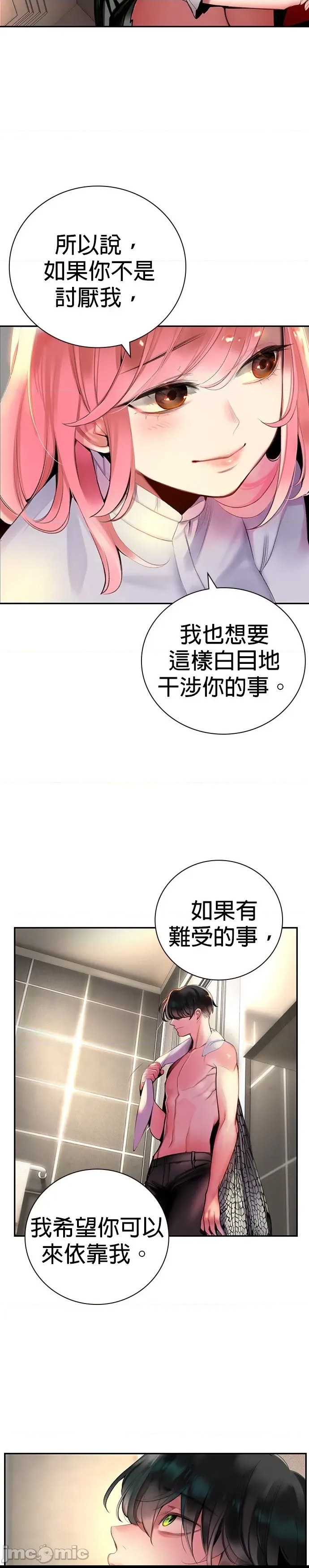 第 47 页