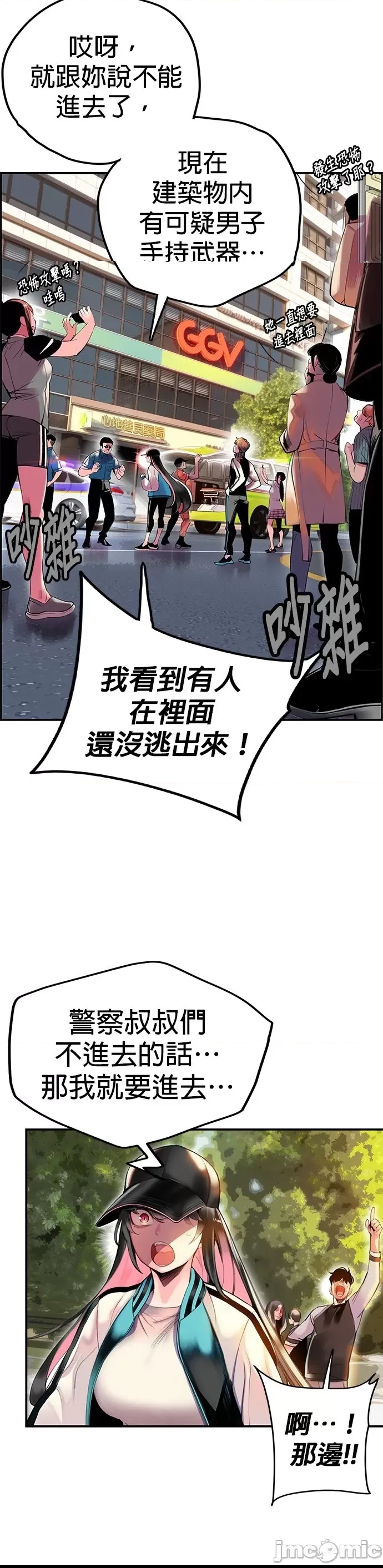 第 72 页