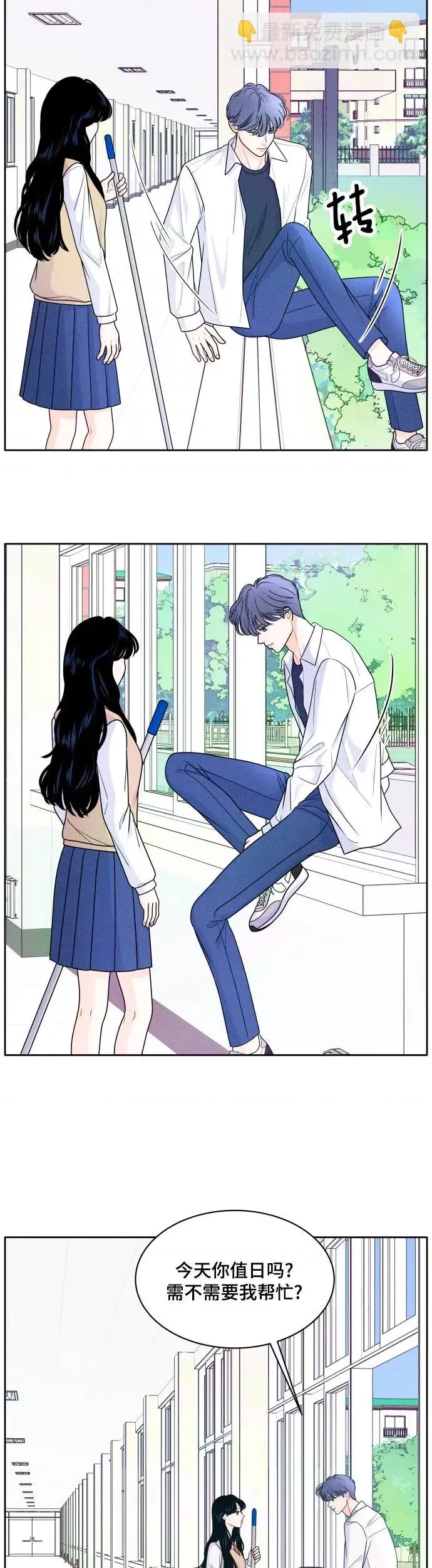 第 10 页
