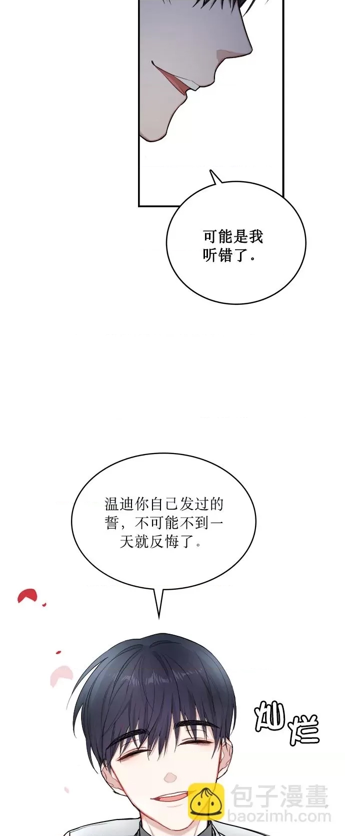 第 68 页