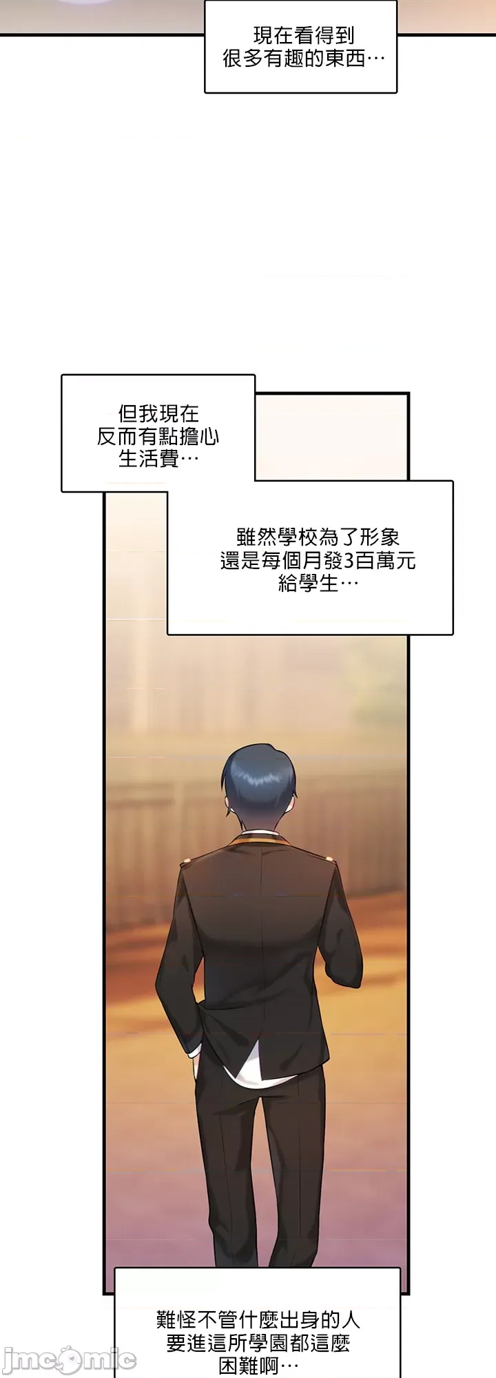 第 54 页