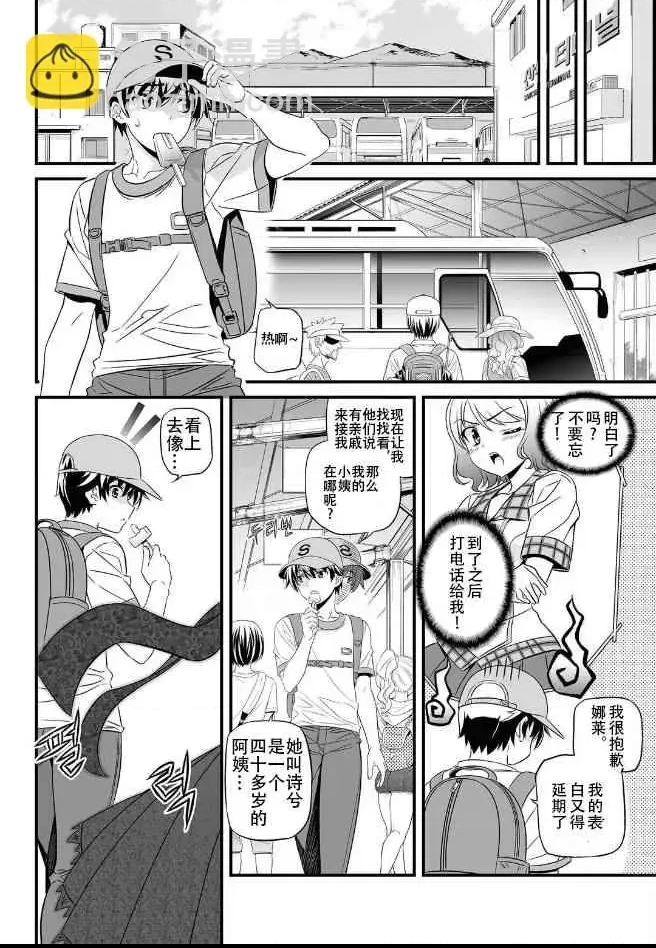 第 10 页