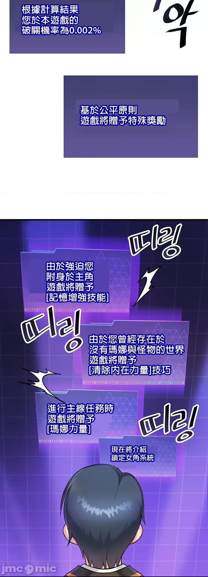 第 41 页