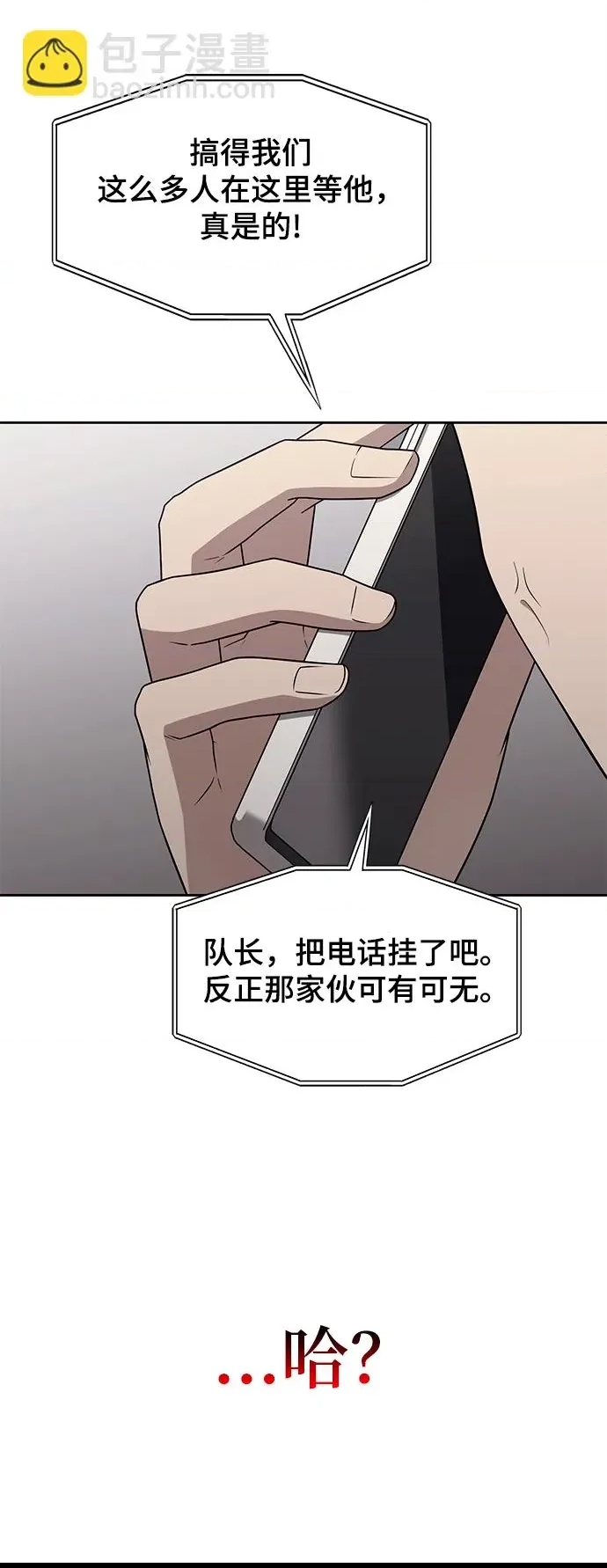第 67 页
