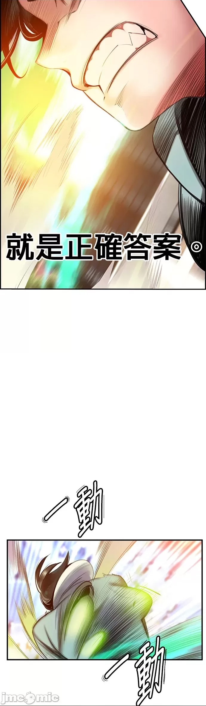 第 84 页