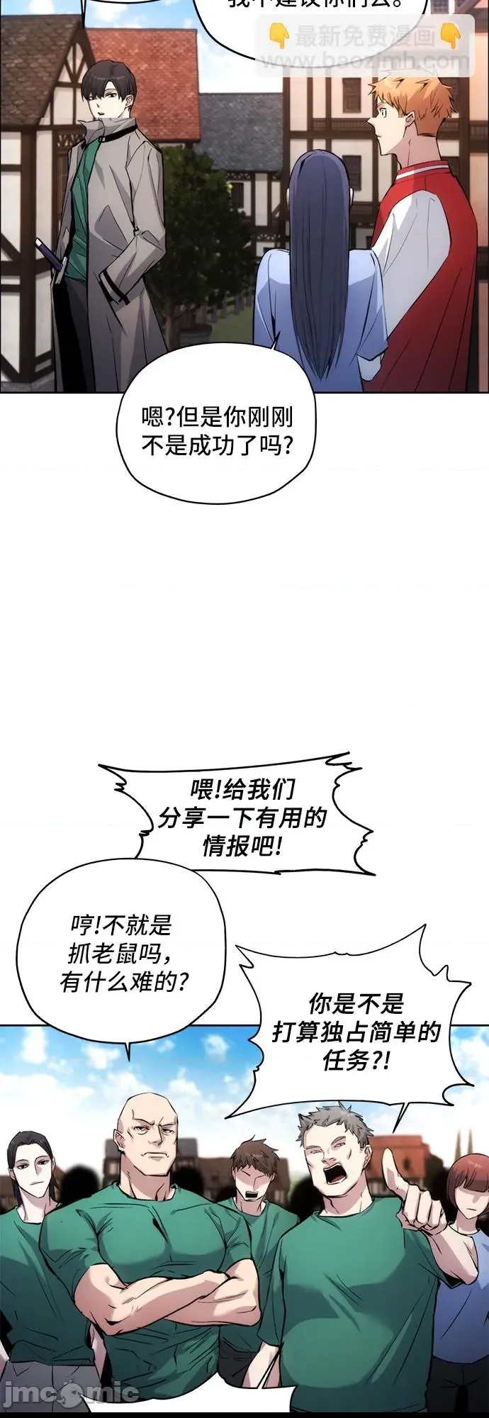 第 50 页