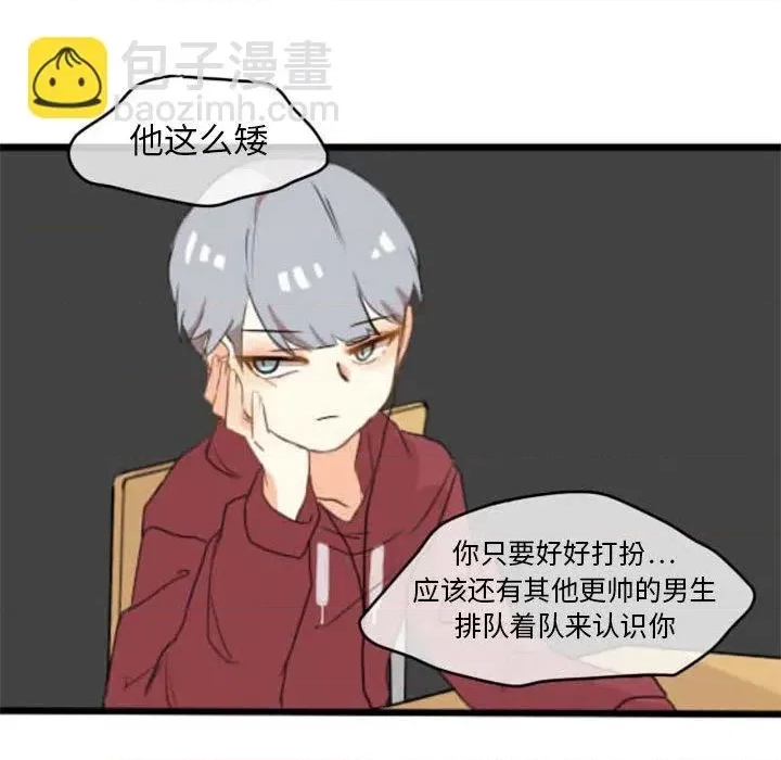 第 42 页