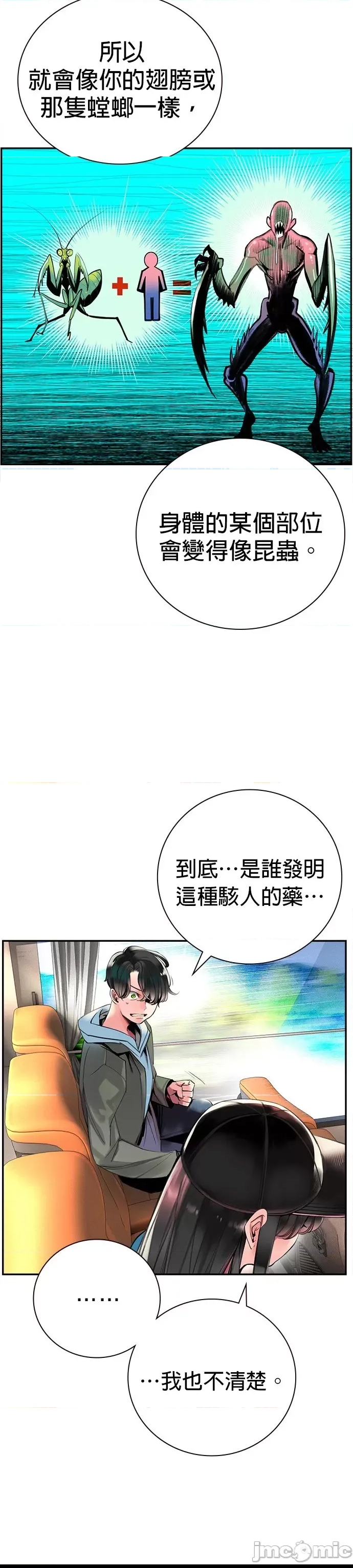 第 49 页