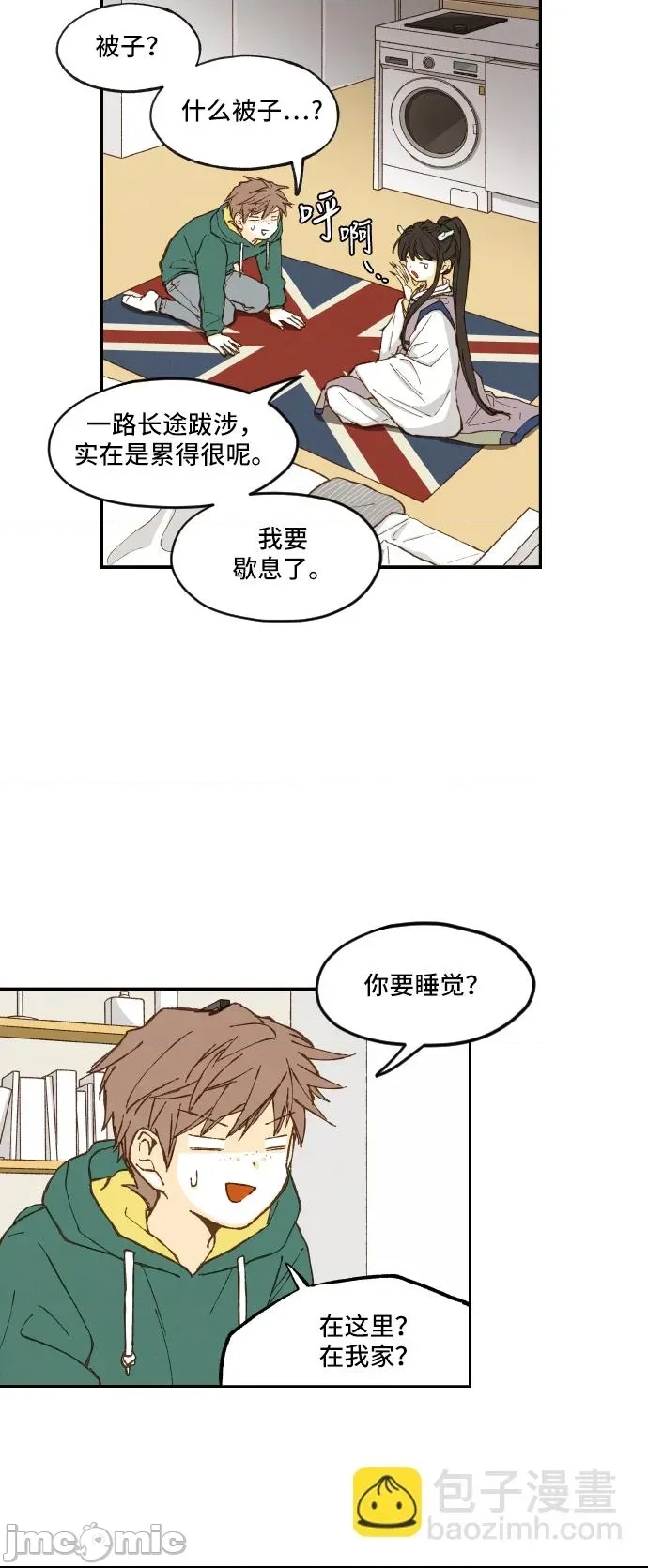 第 25 页