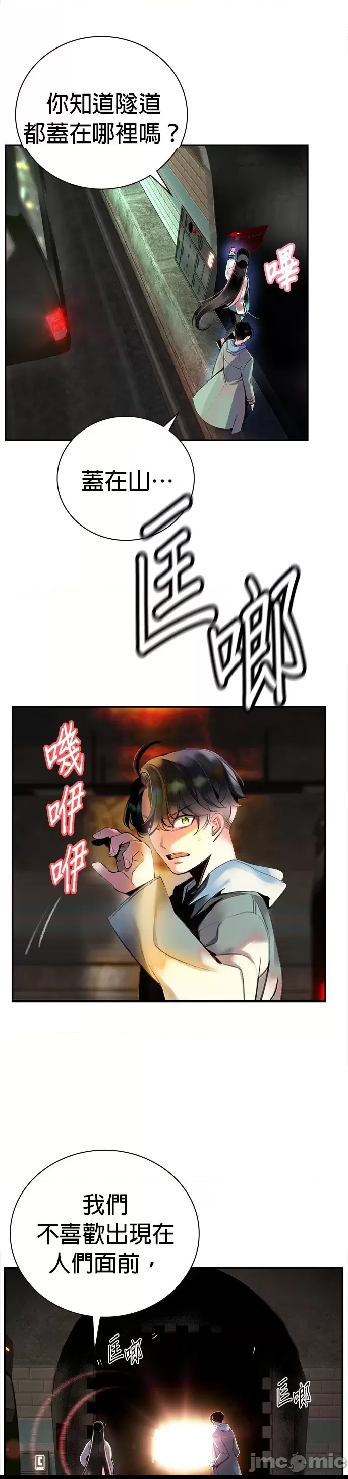 第 53 页