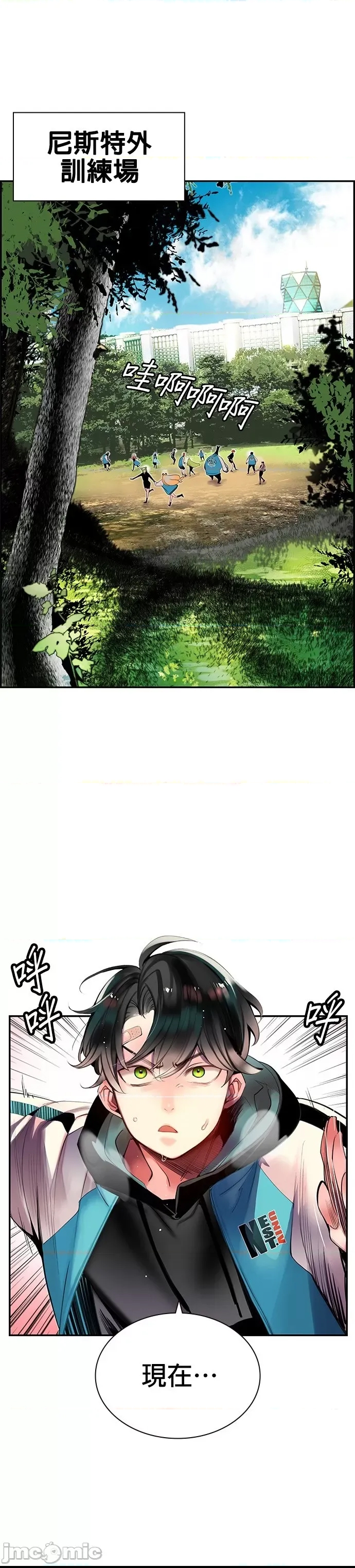 第 2 页