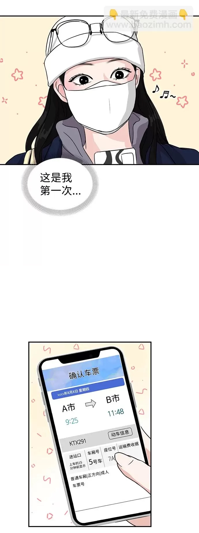第 41 页