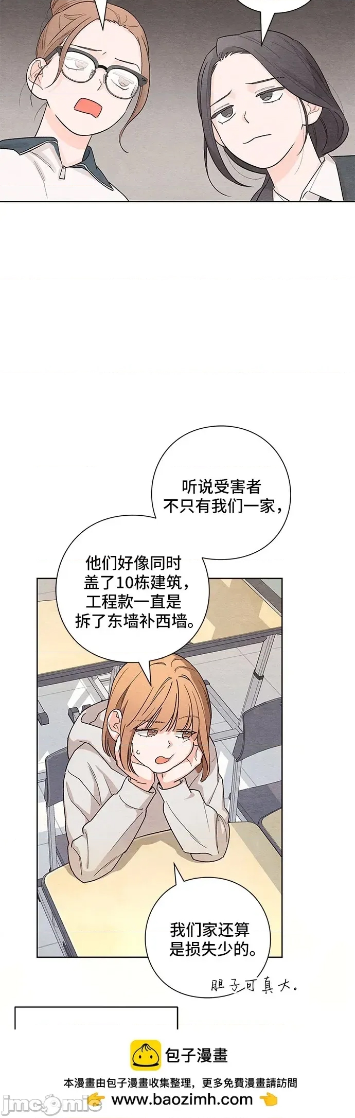 第 50 页