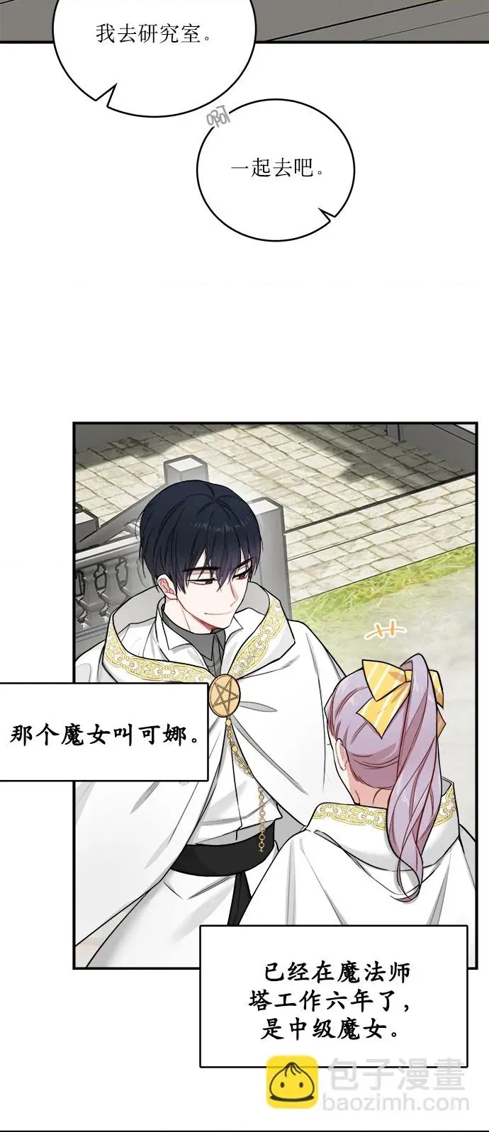 第 34 页