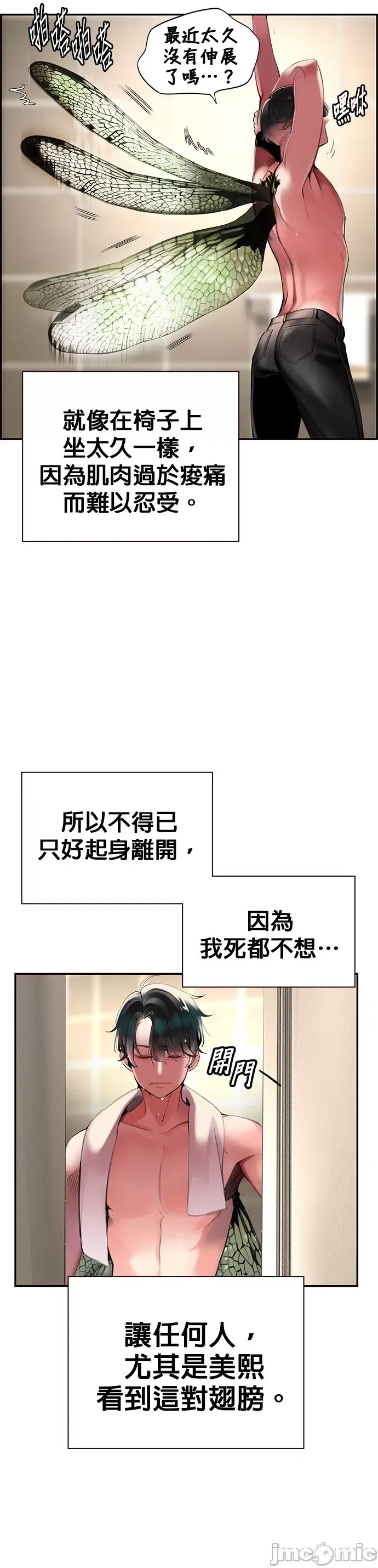 第 37 页
