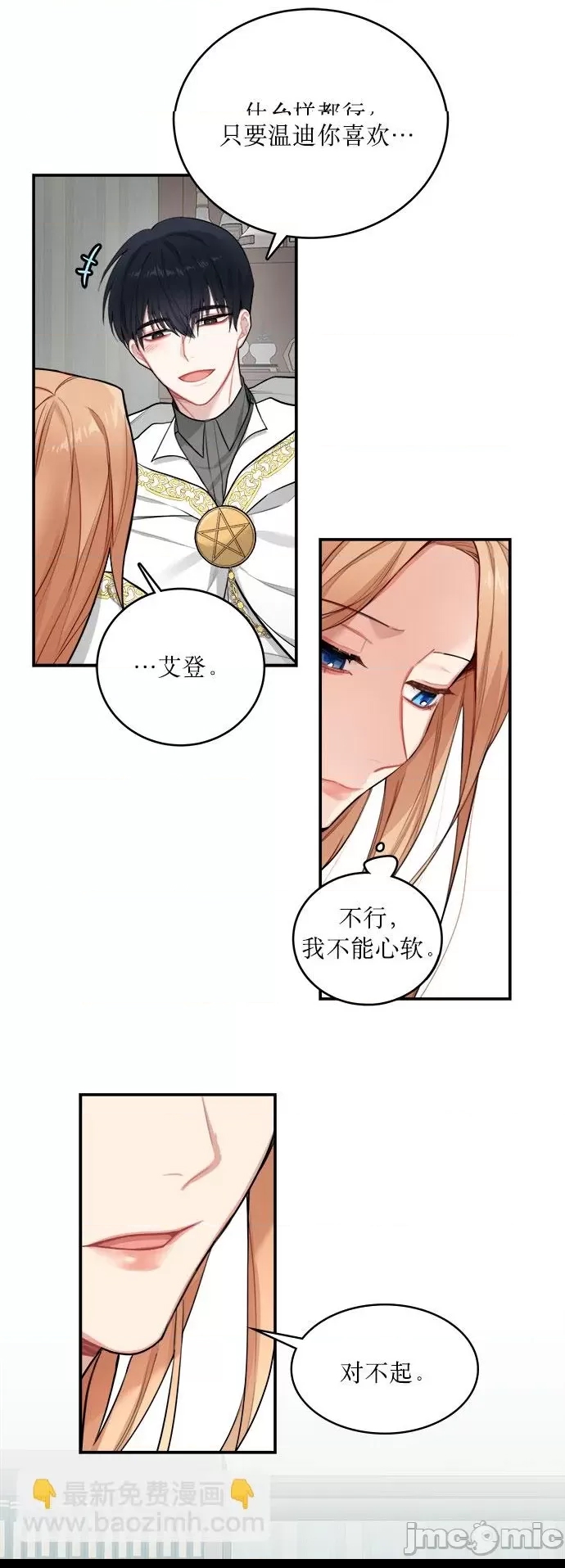 第 55 页