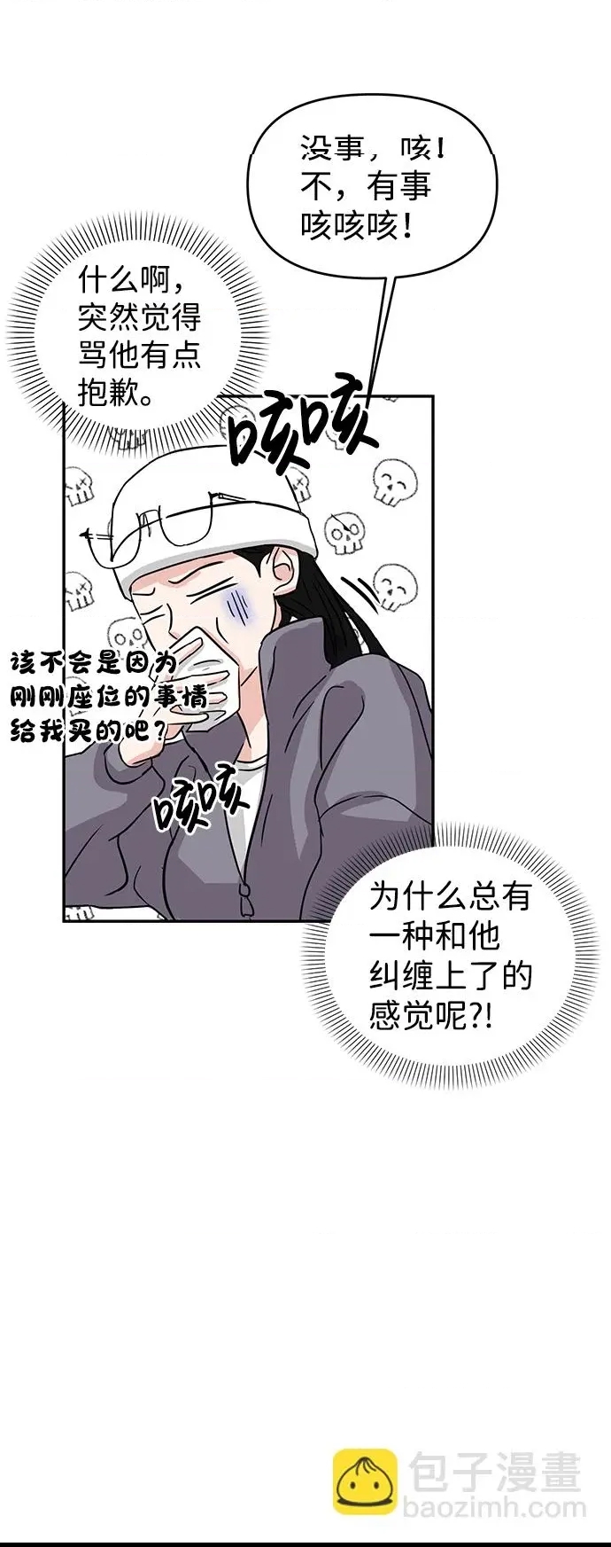 第 40 页
