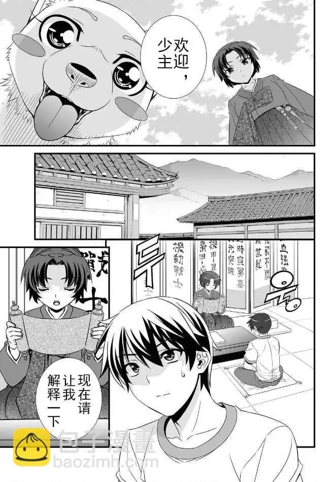 第 23 页