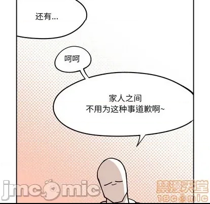 第 65 页