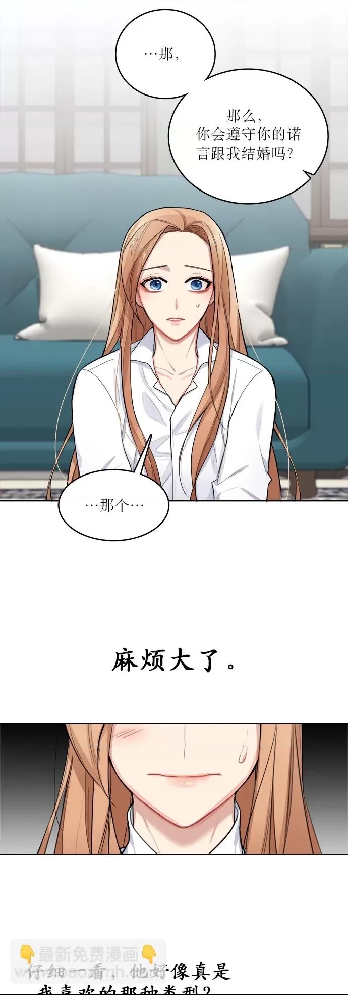 第 61 页