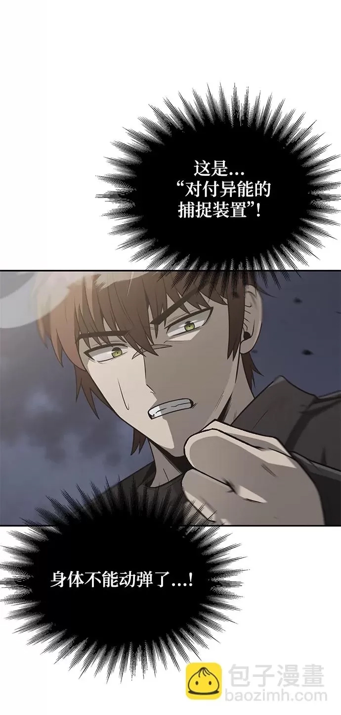 第 92 页