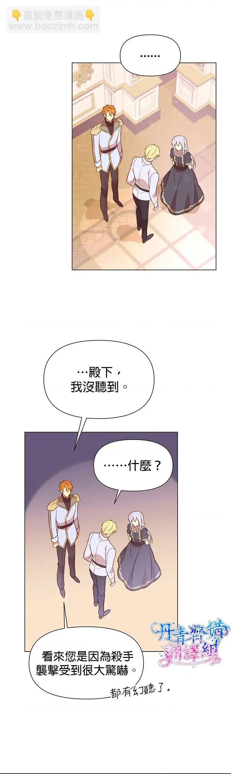 第 32 页
