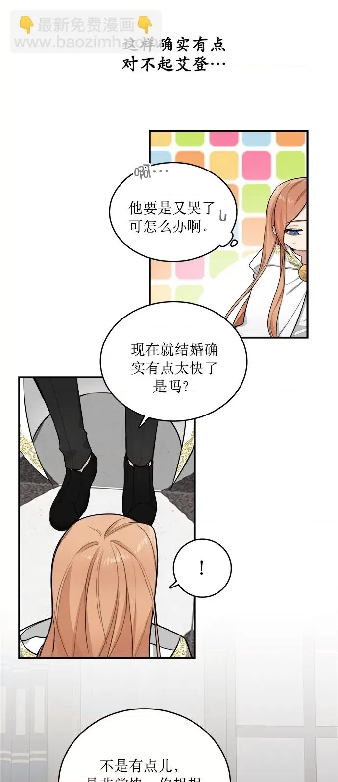 第 63 页