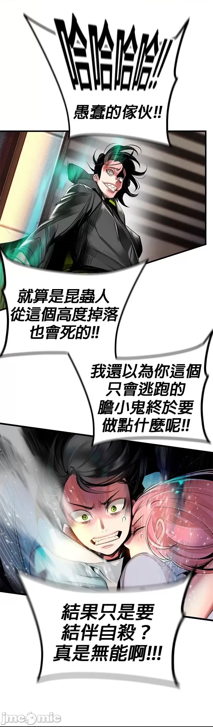 第 81 页