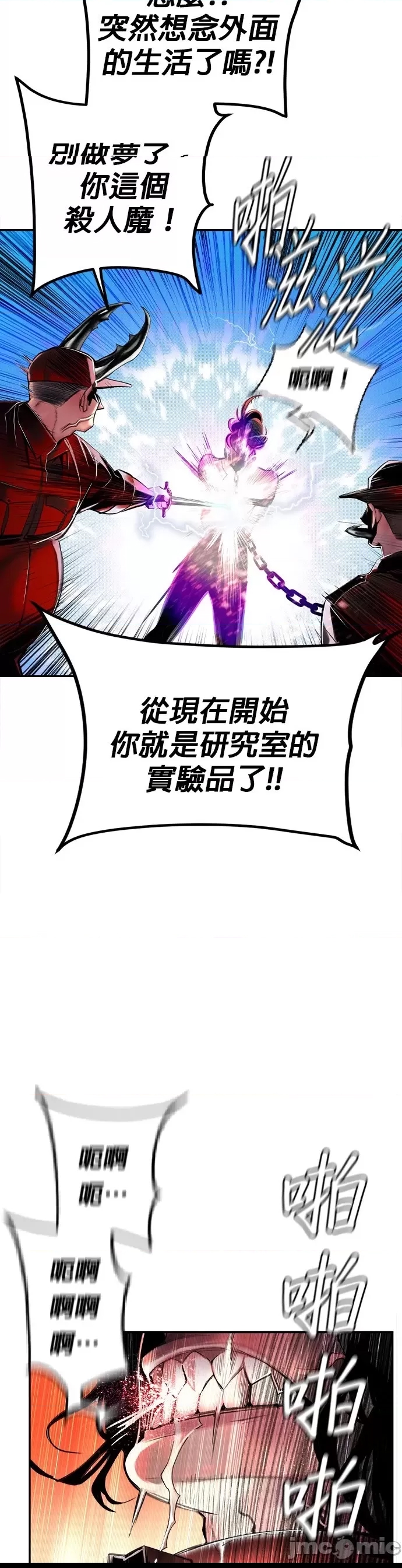 第 60 页