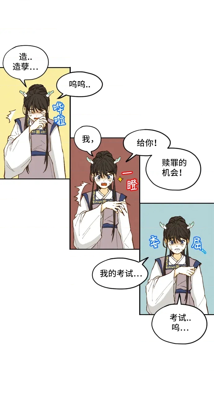 第 37 页
