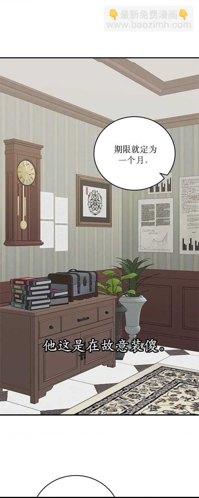 第 71 页