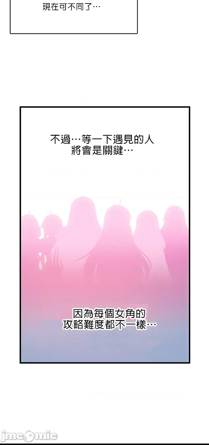第 58 页