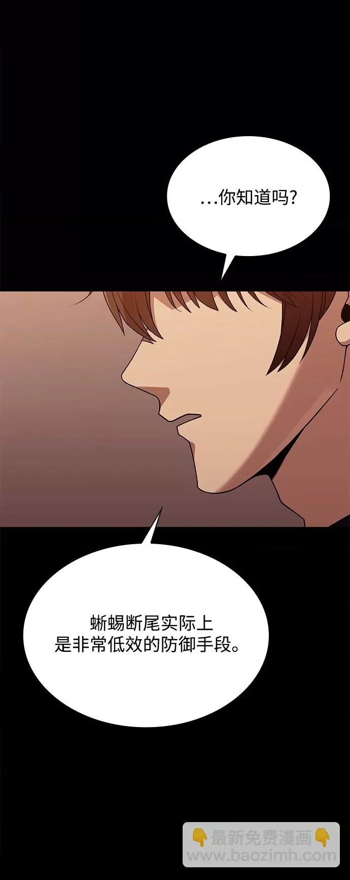 第 104 页