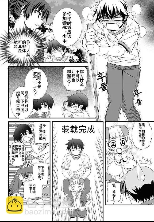第 34 页