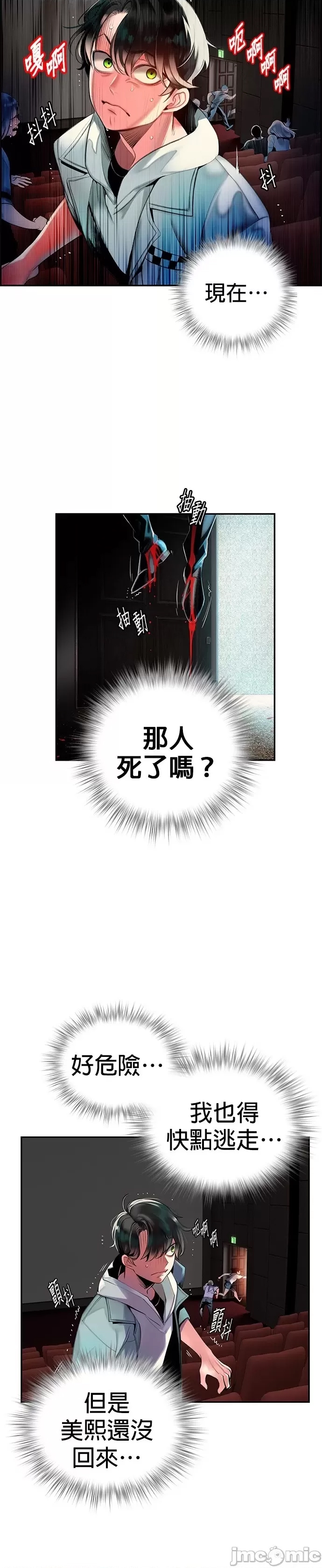 第 60 页