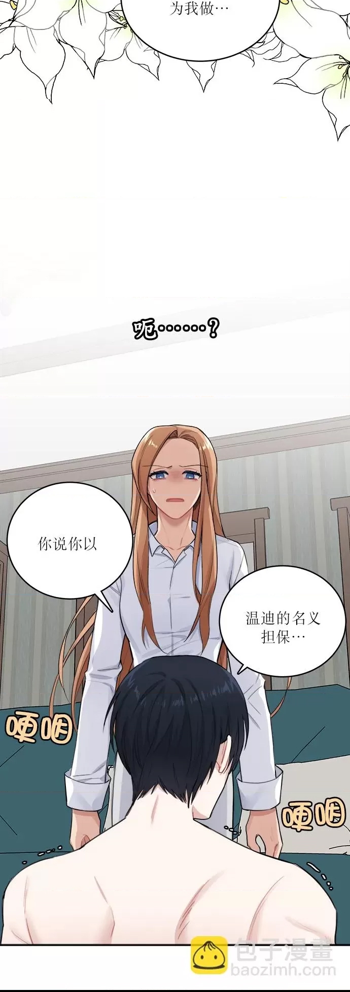 第 56 页