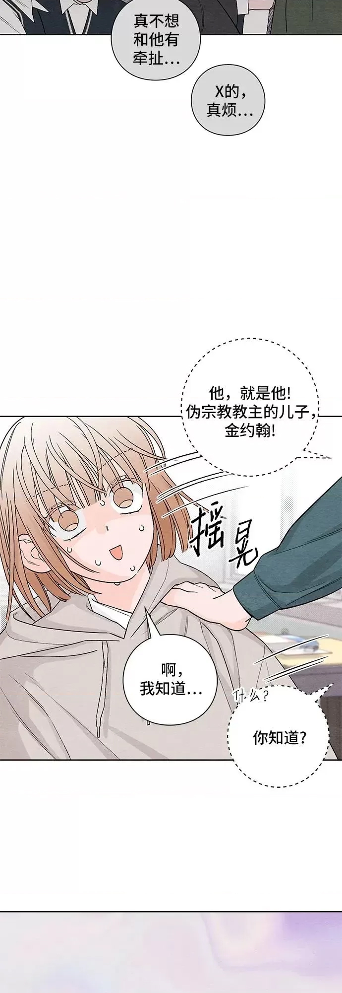 第 61 页