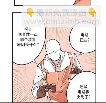 第 42 页